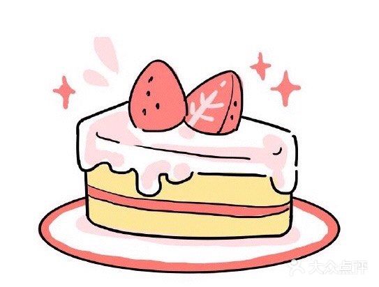 草莓小蛋糕