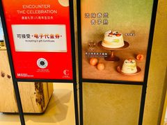 -théATRE 茶聚场(王府中環店)