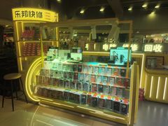 -乐邦快修手机电脑维修回收(打浦桥日月光店)