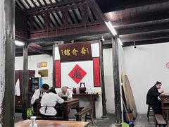 -吾介小籠館