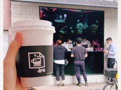-JPG coffee(广州体育西店)