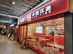 -百联临沂购物中心(临沂路店)