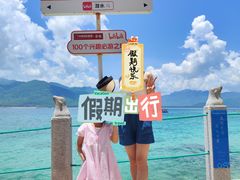 -海南分界洲岛旅游区