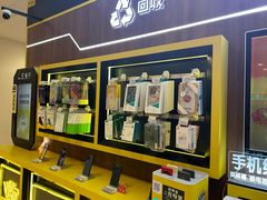 -爱回收(光启城店)