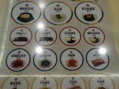 -服务大楼冷面(延大店)