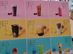 -杯言茶语(龙德广场店)