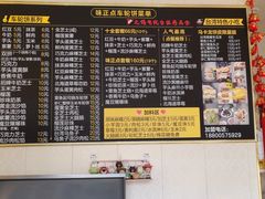 -台湾味正点车轮饼可丽饼(南禅寺店)