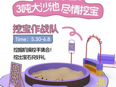 -宁波鄞州印象城