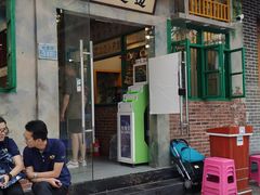 门面-马路边边麻辣烫联盟路店