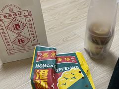 -港怀·香港地道小吃茶饮(京基100店)