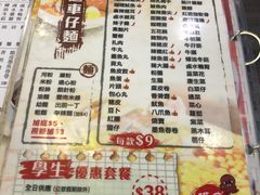 菜单-新记美食(关闸店)