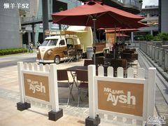 -艾薯夫妇Aysh(福田星河COCOPark店)