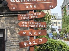 -回龙窝历史文化街区