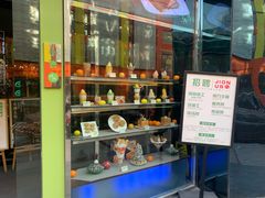 门面-小资太太餐厅(南岗区店)