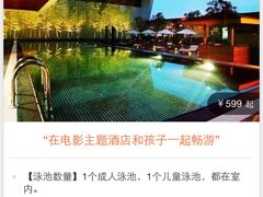 益田影人花园酒店-北京益田影人花园酒店