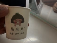-施奈儿.洗头頭療.按摩SPA.采耳(上梅林店)