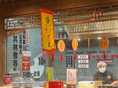 -和平菓局(王府井店)