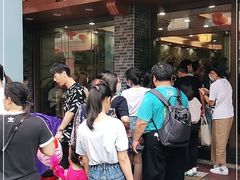 -仁信老铺(华盖路店)