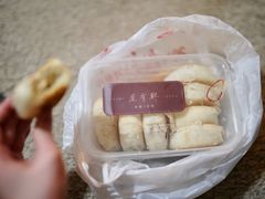 -屋有鲜
