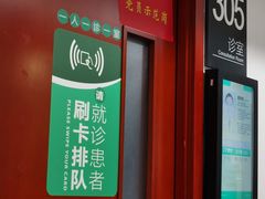 -大连何氏眼科医院