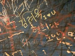 -包装马车·韩国料理·포장마차