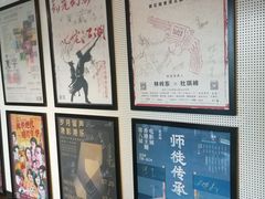-和美电影艺术中心(万国城店)