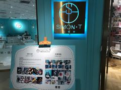 -西檬树SIMON·T轻奢蛋糕(大东方Max店)