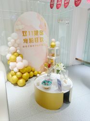 -康美贞·痘肌养护管理中心