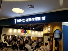 -大族广场Mall&More