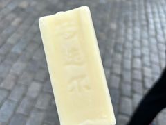 -马迭尔冷饮厅1906(中央大街店)