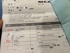 -爱康卓悦体检中心(河西新地中心分院)