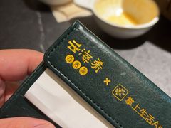 -云海肴·汽锅鸡·云南菜(领展购物广场·中关村店)