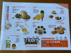 -比格比萨自助(密云店)