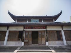 -颐和园-景明楼