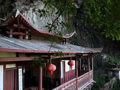 -东南悬空寺方广岩