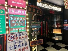 -音乐房子·Vintage Live Bar(玉林总店)