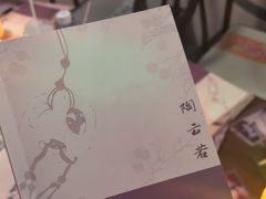 -剧狐剧本杀(徐汇1号店)