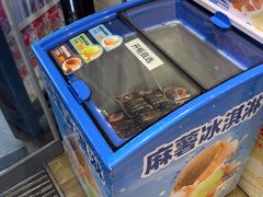 -味多美蛋糕(安定门店)