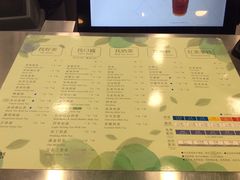 菜单-1点点(阜通店)