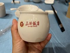 -山西饭店