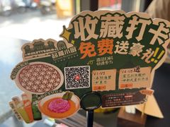 -起源小厨(应天门店)