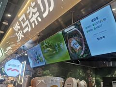 -淡马茶坊(深圳宝安壹方城店)