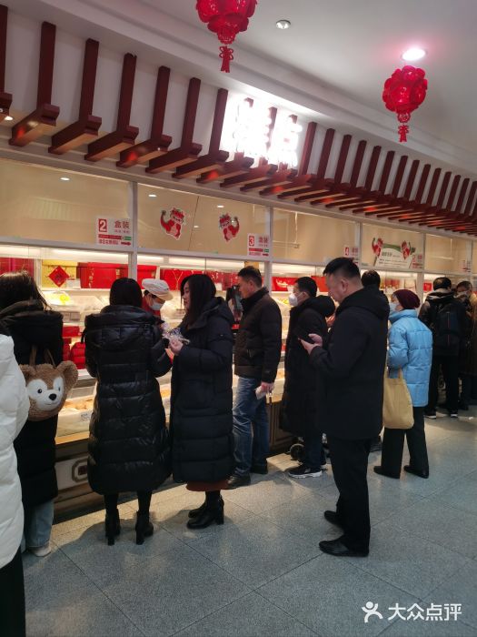 北京稻香村(第三店)图片