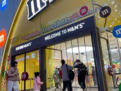 -m豆巧克力世界(上海世茂广场店)