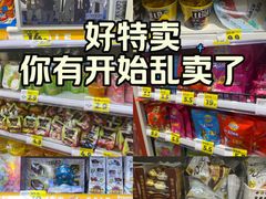 -和平大悦城