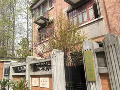 -上海鲁迅故居