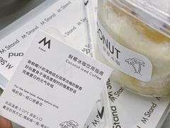 -M Stand(西安大悦城店)