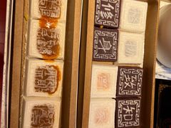 -阮大兴糕团(日月光中心店)
