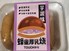 -TOUCH泰奇(航头路店)