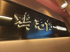 -将军府·鸡毛店(武侯祠店)